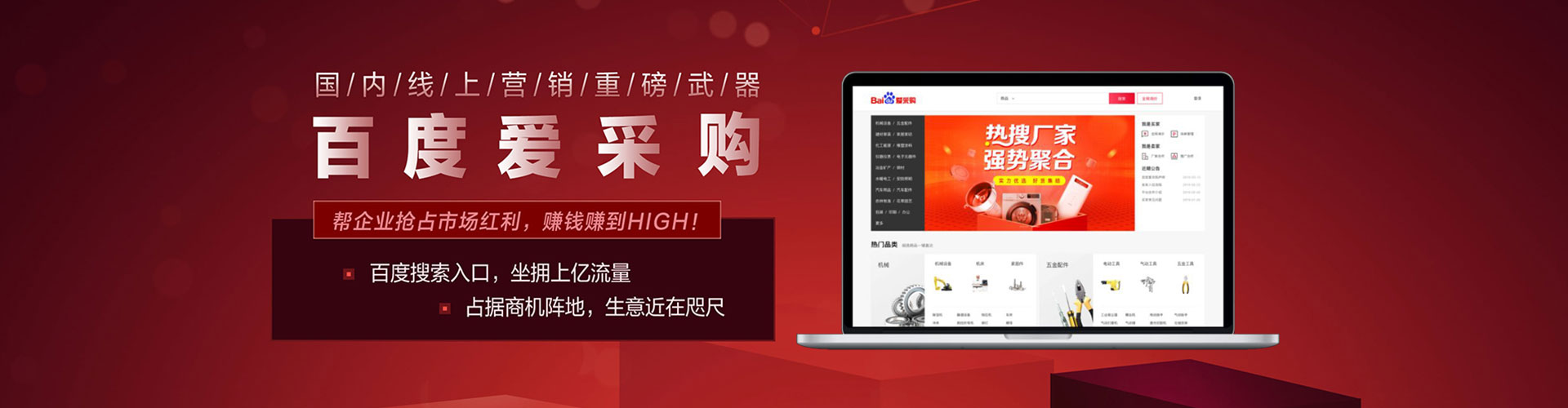富宁信息流托管