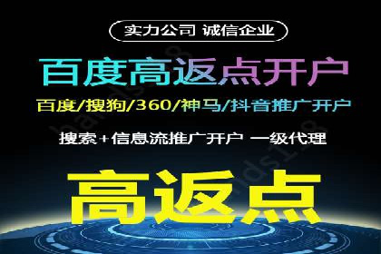 百度竞价公司案例对比：不同行业广告效果分析